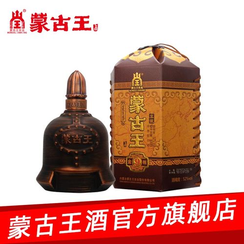 蒙古王52度金帐单瓶500ml高度浓香粮食酿内蒙古草原特产白酒