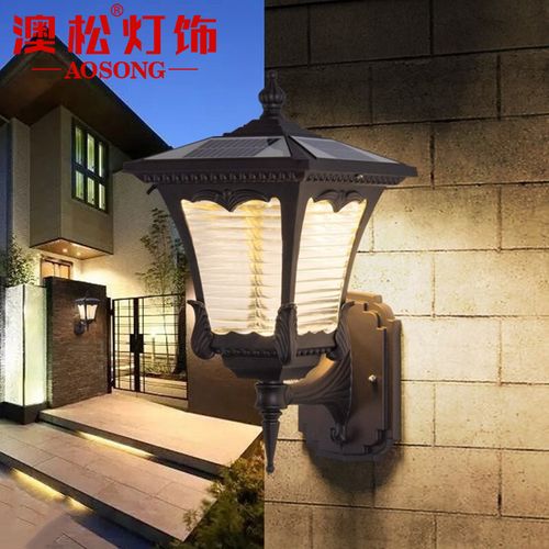 太阳能户外防水壁灯阳台室外庭院过道外墙壁灯露台天台别墅门口灯具