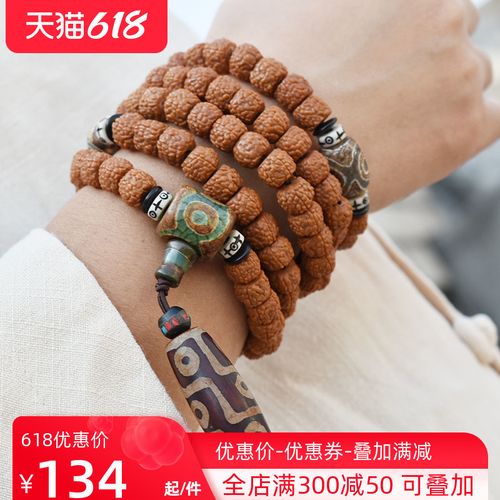 藏式龙鳞纹五瓣小金刚菩提手串108颗男士文玩佛珠天珠项链手链女