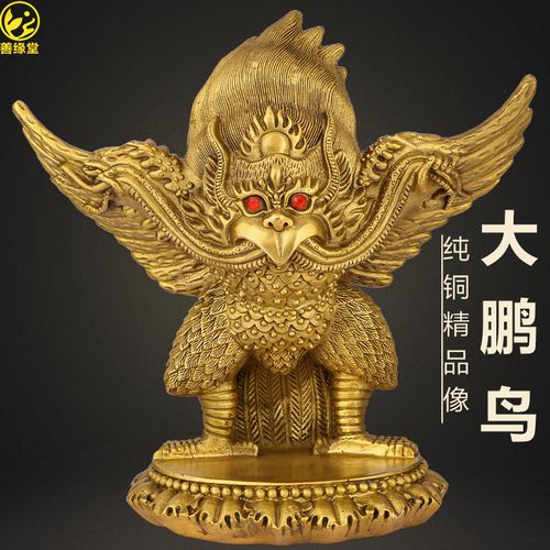 善缘堂 纯铜大鹏鸟雷震子像金翅吉祥物鸟家居工艺品办公室摆件