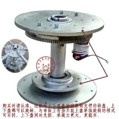 电动餐桌旋转机芯圆形旋转电动转盘餐桌旋转展示台