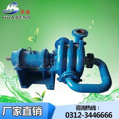 河北水泵大全压滤机入料泵选型参数100zjw后侧吸特殊杂质渣浆泵