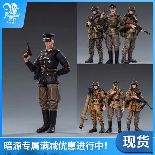 75寸 1:18 二战德国军官/国防军春季/秋季迷彩 现货