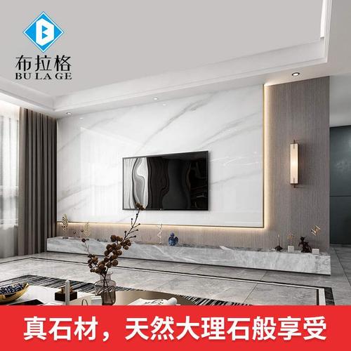 简约影视墙悬空2020现代大理石电视背景墙瓷砖轻奢客厅木格栅岩.