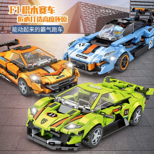 乐高积木汽车系列兰博基尼跑车拼装儿童布加迪男孩益智玩具车模型