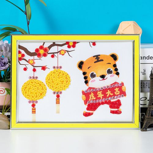 虎元旦新年春节幼儿园手工制作纽扣画diy材料包儿童手工作业贴画