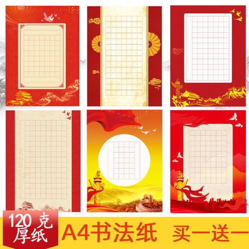 查看源网页
