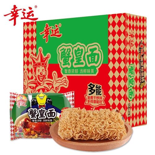 新幸运方便面蟹皇面蟹黄整箱袋装干吃干脆泡怀旧双料包