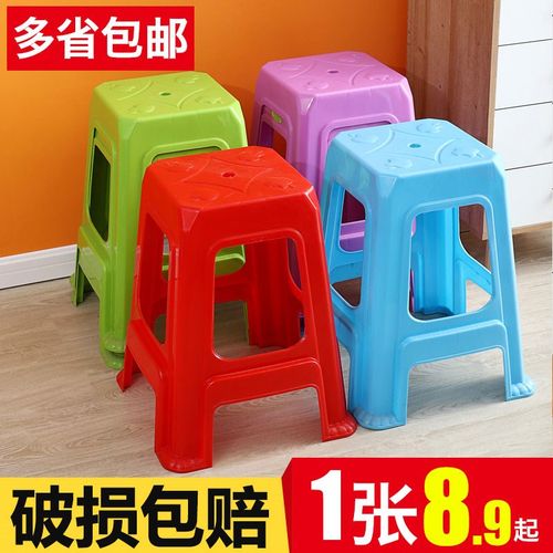 塑料凳子家用加厚卧室椅子书桌大人高凳餐桌登子经济型方板凳47cm