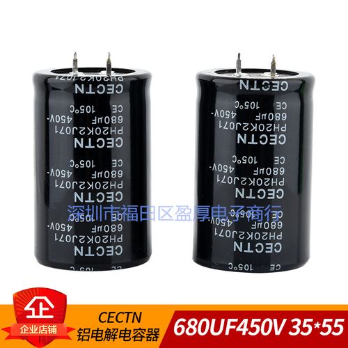 cectn 全新正品 铝电解电容器 450v680uf 680uf450v 35x55 35*55