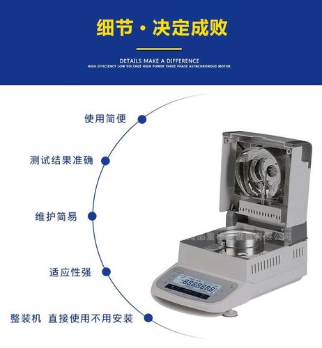 元快速水分测定仪,粮食水份测试仪 卤素水分测定仪