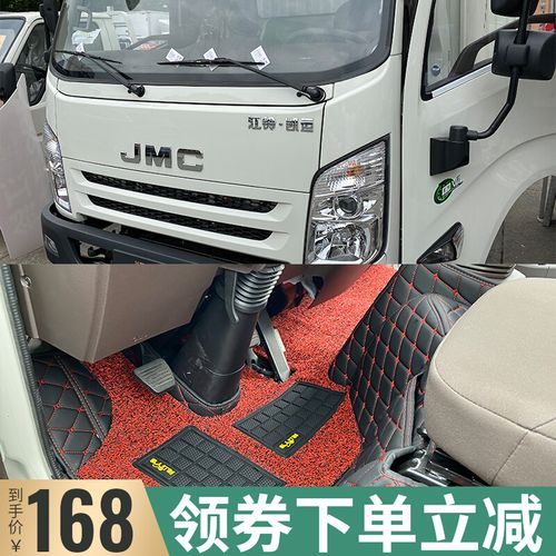 国六江铃凯运凯威新顺达凯锐n800货车全包围脚垫骐铃h300轻卡地垫