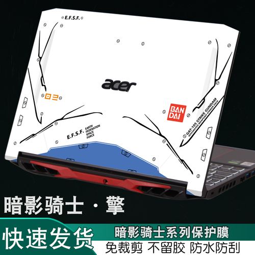 宏碁acer暗影骑士·擎5代an515龙55电脑4代53nitro5进阶版2022笔记本