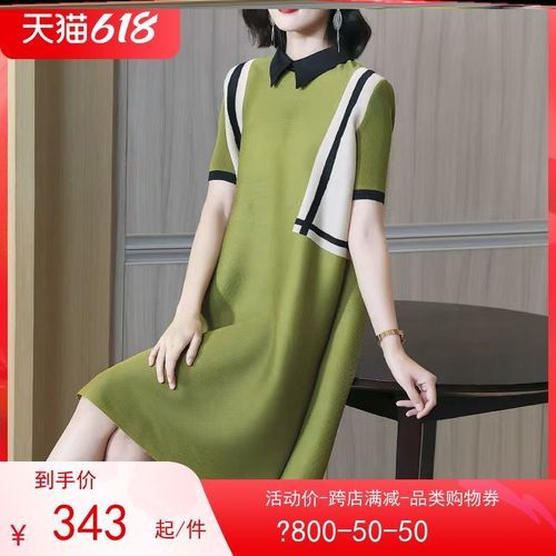 时尚魈cos买一送一动漫撞色夏装2022年宽松大码女装连衣裙a785