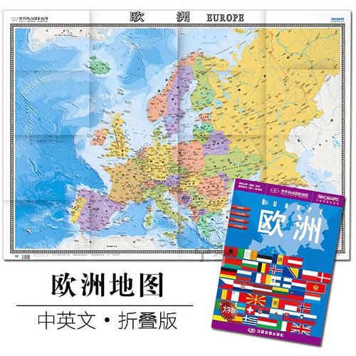 22年新版欧洲国家地图中英文版世界热点国家地图865×117mm