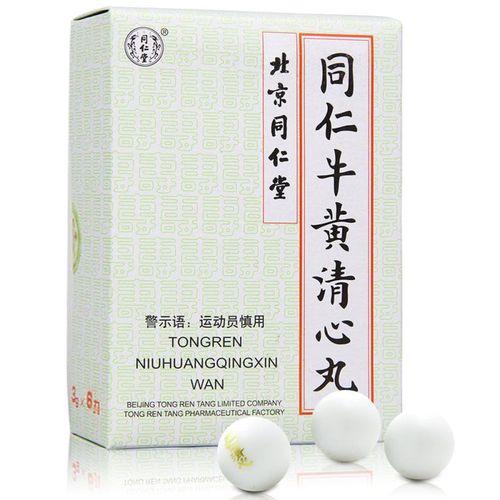 同仁堂 同仁牛黄清心丸 3g*6丸/盒益气养血 镇静安神 气血不足 头目