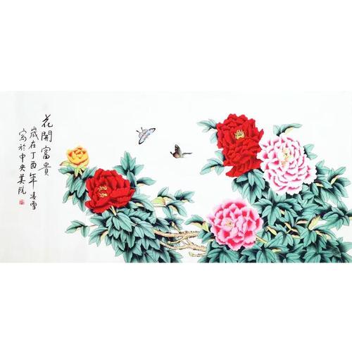 牡丹图花开富贵手绘作品四尺横幅工笔国画凌雪花鸟客厅书房装饰画