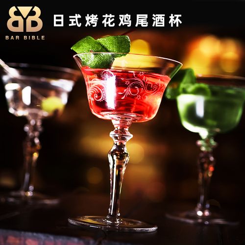 酒吧调酒 日式烤花三角鸡尾酒杯 马天尼杯 宽口杯 cocktail galss