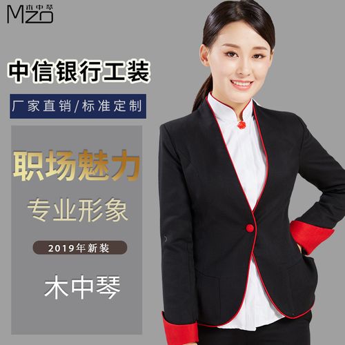 中信银行行服女西装外套制服西裤西服银行同款工装工作服套装