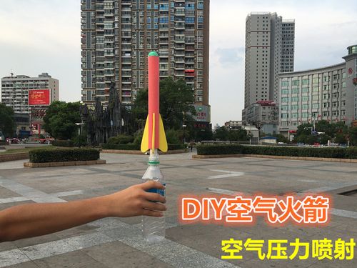 科技小制作diy空气火箭 学生手工发明自制喷气式航模实验器材模型