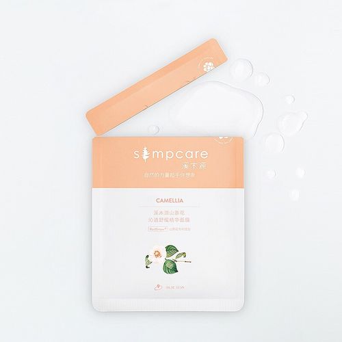溪木源山茶花沁透舒缓面膜敏感肌修复泛红补水保湿滋润亮肤护肤品收缩