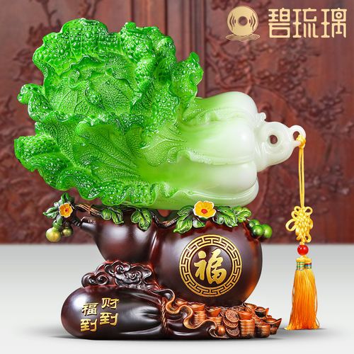 碧琉璃 福到财到葫芦白菜摆件招财家居客厅玄关电视柜