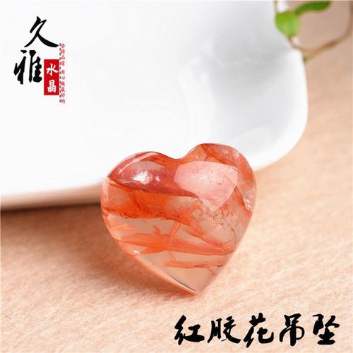 千层天然红胶花水滴吊坠时尚红胶花爱心吊坠