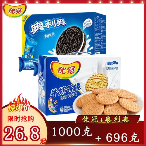 亿滋达能优冠饼干特浓牛奶味1000g礼盒装正品加量装代餐送礼年货