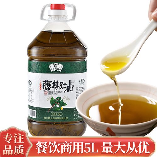 四川藤椒油特麻特香5升米线店专用麻油麻椒油商用大桶批发椒麻油