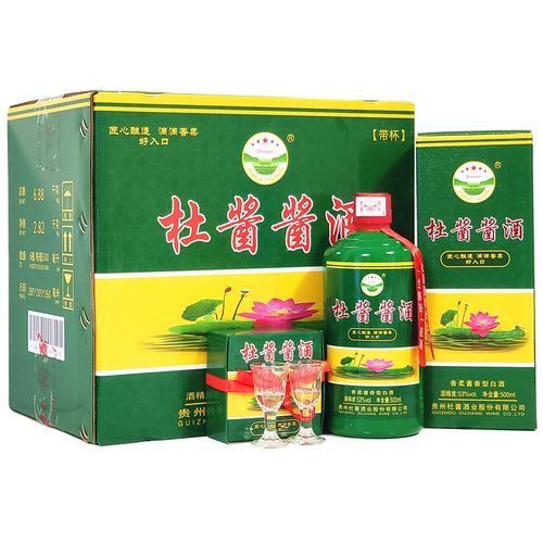 贵州杜酱荷花酒 杜酱酱酒53度500ml带杯 贵州茅台镇香柔酱香型白酒