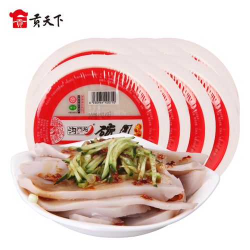 沟门前碗团碗托150g*8碗山西吕梁柳林碗秃方便即食凉拌菜小吃凉粉