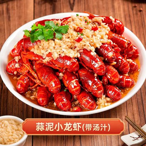 盱眙麻辣小龙虾即食熟食3盒装麻辣蒜香十三香半成品餐饮商用 金汤蒜泥