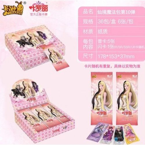 叶罗丽卡片玲珑礼盒 卡游叶罗丽玲珑礼盒新春限定款卡片2022年心愿包