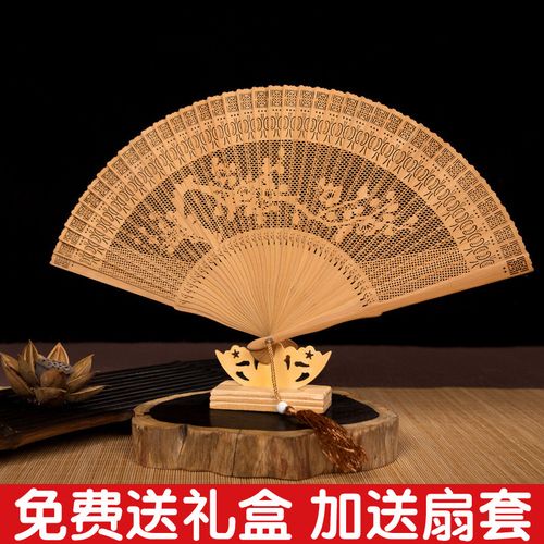 中国风女式全竹折扇梅兰竹菊镂空雕刻日用扇子特色工艺送老外礼品