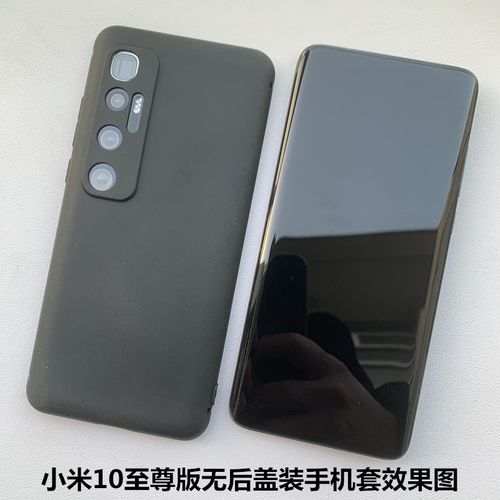 小米10至尊版手机模型小米10pro小米10至尊金属仿真上交展示模型