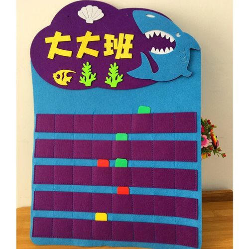 demanke幼儿园签到牌考勤记录健康栏早教套装不织布经典款晨检卡袋 40
