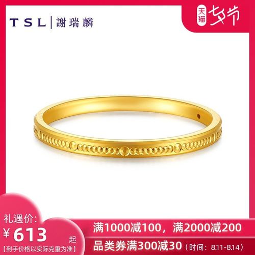 黄金戒指简约百搭足金指环女款送礼物黄金素圈戒指153