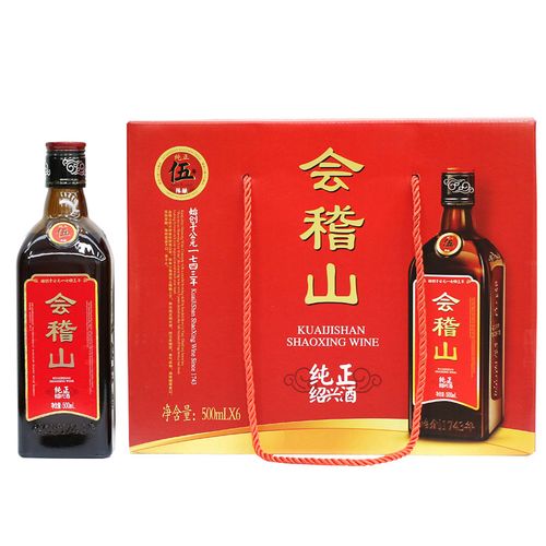 会稽山纯正五年 绍兴特产 绍兴黄酒 五年陈酿500ml*6整箱