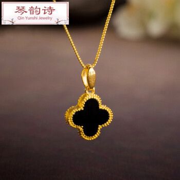 吊坠纯黄金镶嵌双面黑玛瑙女款幸运草锁骨挂坠 999足金四叶草单个吊坠