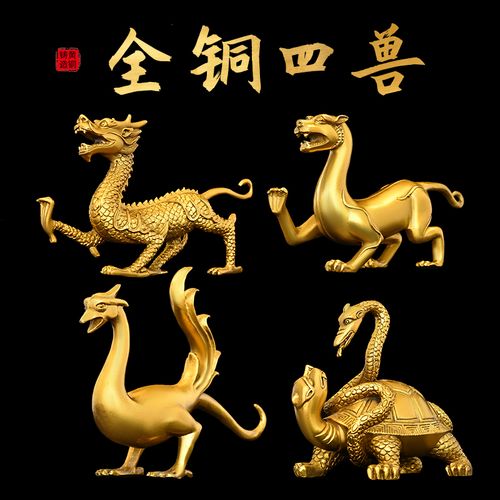纯铜四大神兽摆件 青龙白虎朱雀玄武四方神兽 招财四灵兽一套摆设