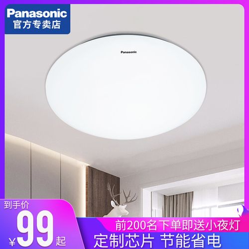 新品松下led吸顶灯卧室简约现代厨房过道卫生间阳台圆形照明灯具