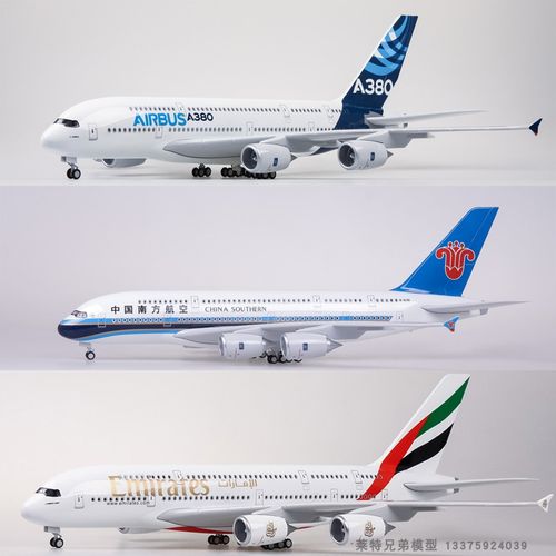 36cm拼装1:200南航空客a380仿真飞机客机模型阿联酋澳大利亚航空