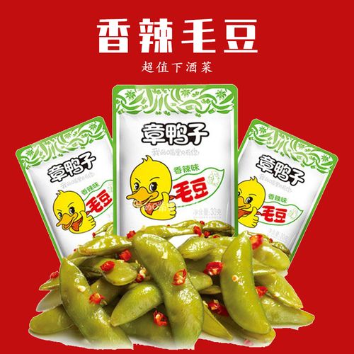 章鸭子即食毛豆28g*30包香辣爆辣味湖南特产休闲零食小吃下酒菜