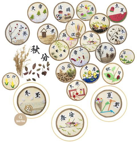 二十四节气创意手工春夏秋冬24节气幼儿园竹盘竹筐画框楼道墙饰壁