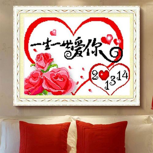 2021新款钻石画一生一世爱你满钻十字绣情侣卧室结婚
