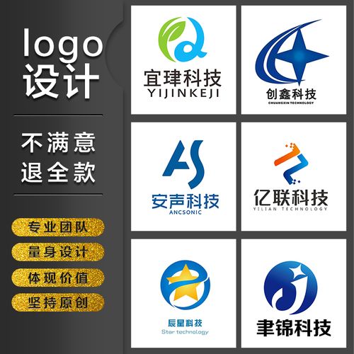 vi创意科幻高科技头标定制互联网品牌智能科技logo设计标志手绘