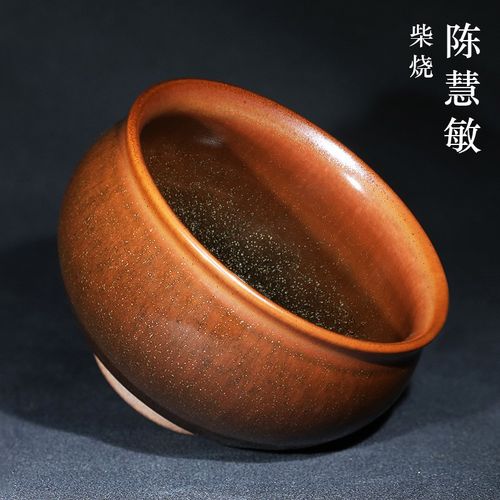 隐庐 陈慧敏 大师纯手工作品柴烧杯建盏茶杯主人杯 南平建窑铁胎窑变