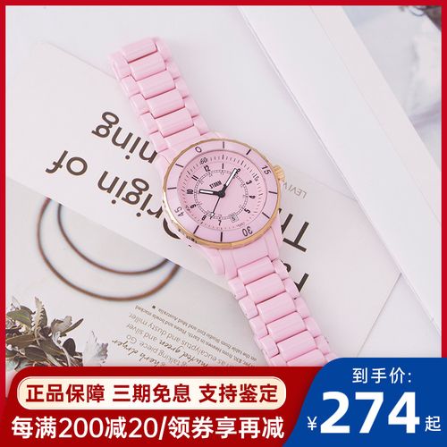 storm英伦风暴手表女 小众个性陶瓷别致日历石英淑女表 sona pink