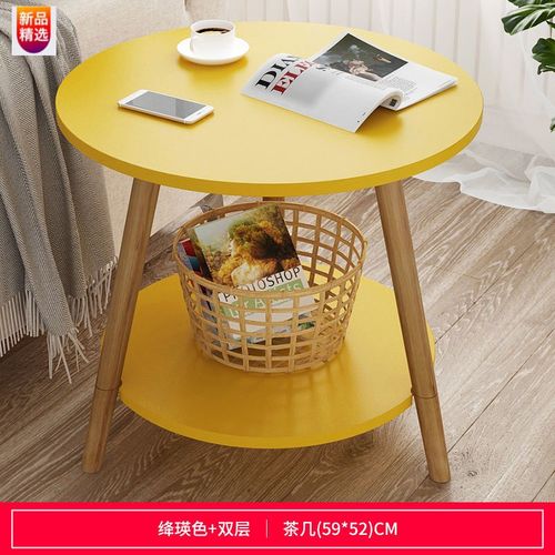 欧团北欧茶几小圆桌现代简约边几角几床头桌边桌飘窗小桌子 黄色 主图
