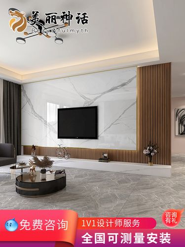 岩板背景墙轻奢大理石瓷砖大板木饰面装饰实木格栅悬空电视背景墙